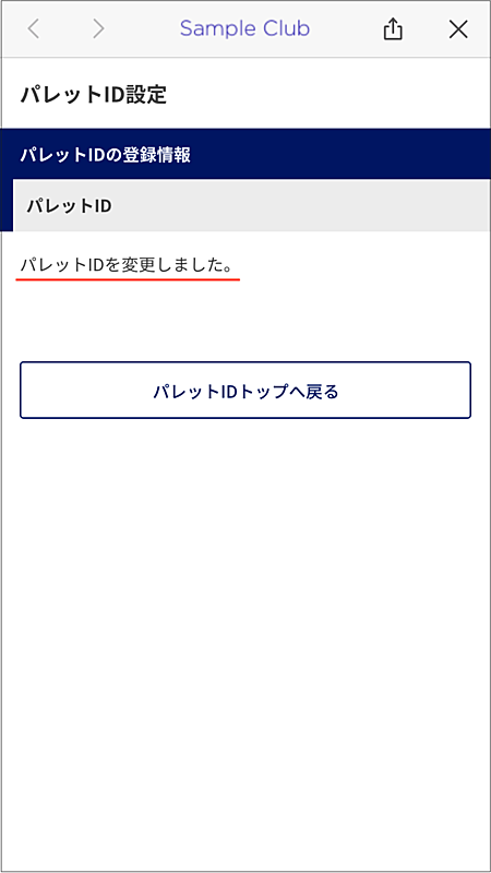 セール 店舗 - 黎明 羅宇☆プロフ更新様確認専用ページ【取り置き中 7